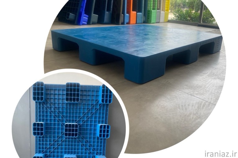 تولید و فروش پالت پلاستیکی