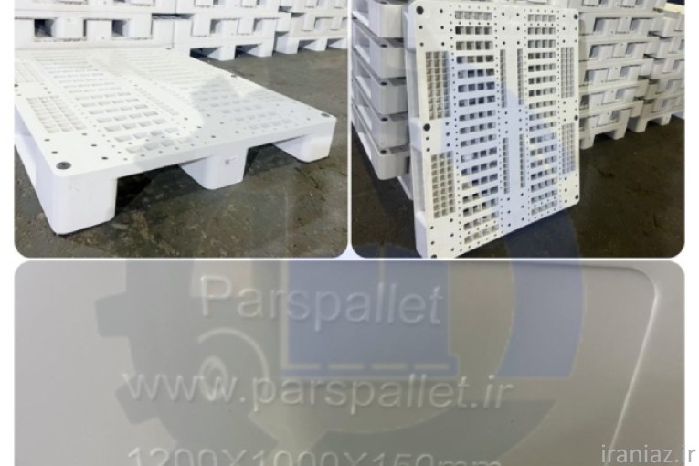 تولید و فروش پالت پلاستیکی