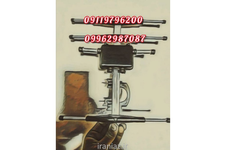 تولید کننده آنتن شاخه ای 