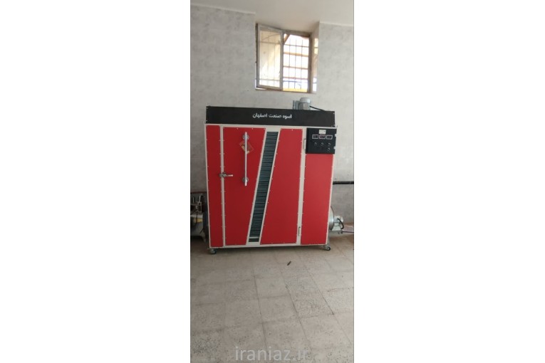 دستگاه خشک کن میوه