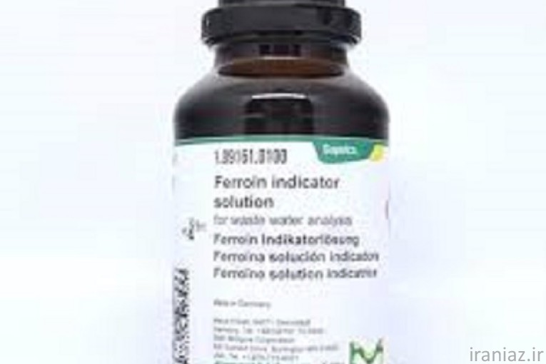  فروئین مرک ferroin  