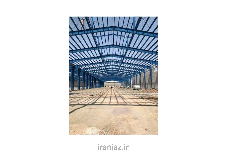اجرای اسکلت بتنی فلزی سوله درشیراز