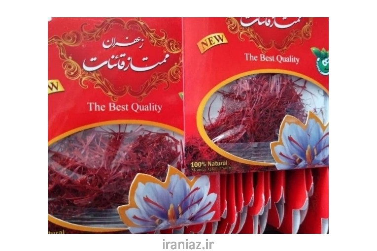 پخش زعفران هل عمده