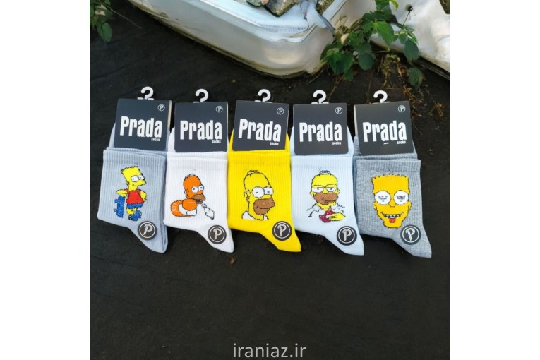 جوراب ب قیمت عالی