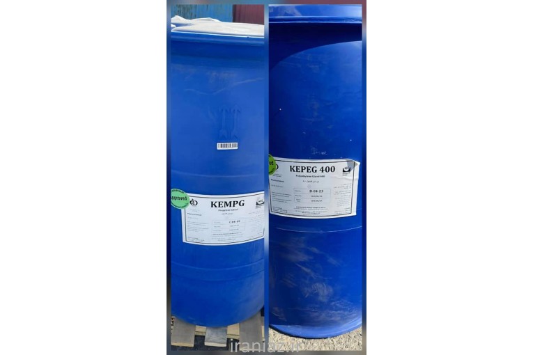 خریدار مواد شیمیایی