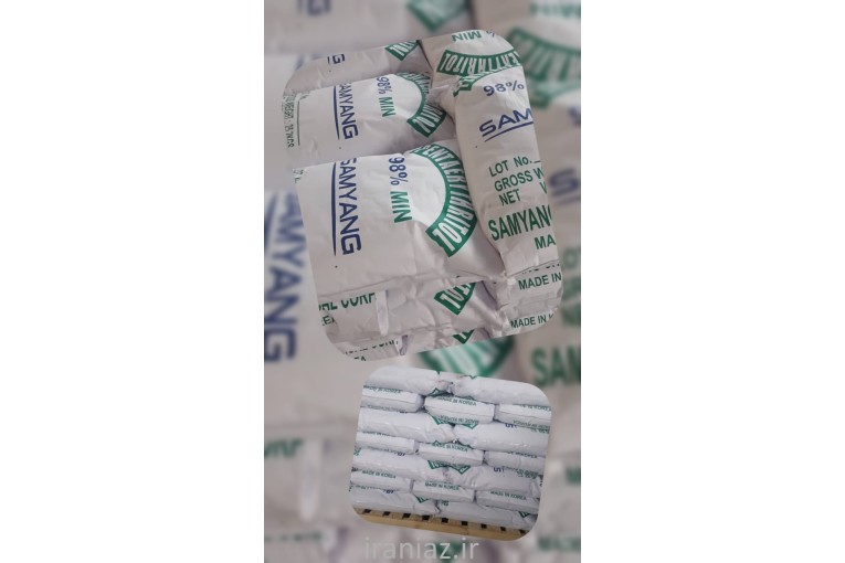 خریدار مواد شیمیایی