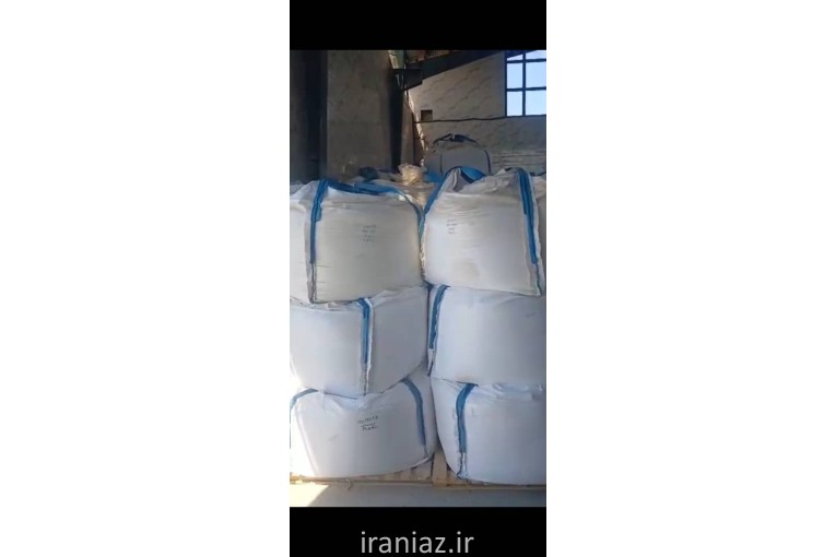 خریدار مواد شیمیایی