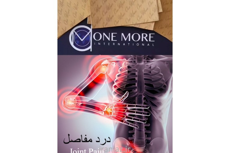 خدمات درمانی