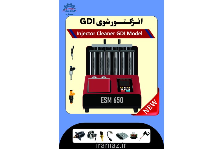 دستگاه انژکتورشوی 4 و 6 سیلندر 