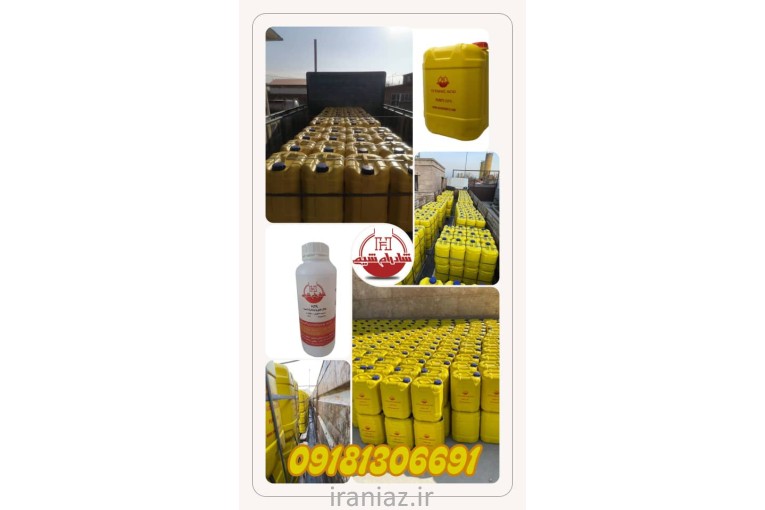 اسید هگزا فلوروتیتانیک (H₂TiF₆)