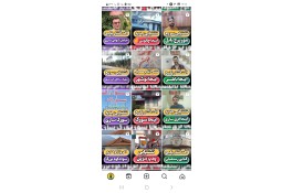 نشت یابی تخصصی آب 