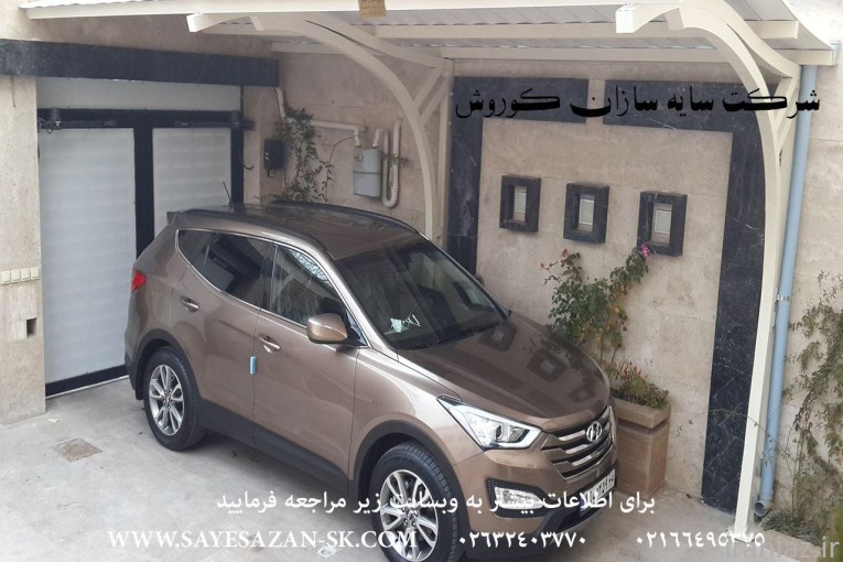 اجرای سایبان اداری،سایبان پیش ساخته