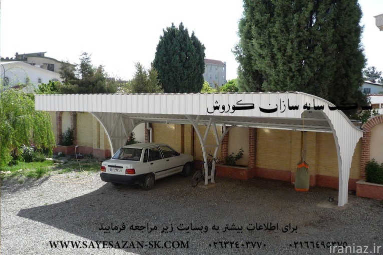 اجرای سایبان اداری،سایبان پیش ساخته