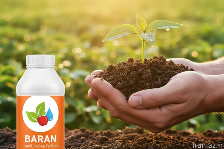 کود مایع مرغی غذای کامل خاک