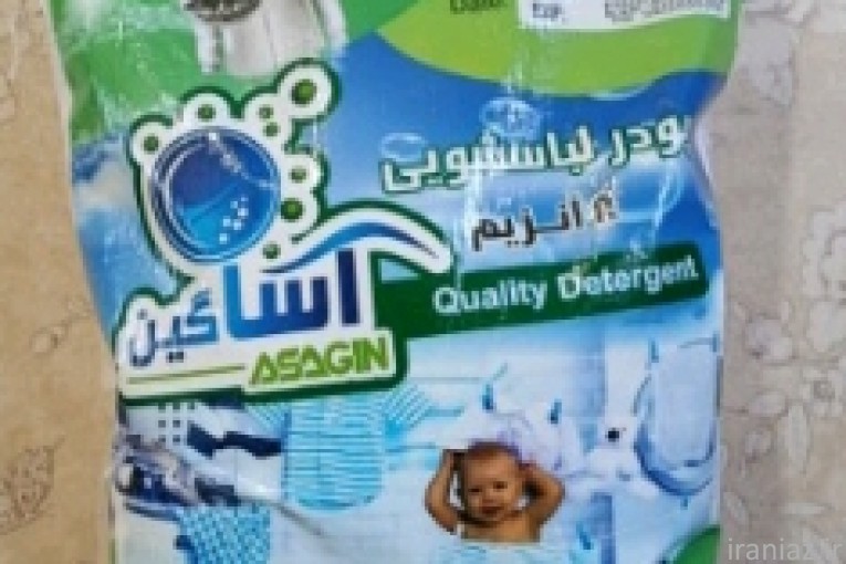 فروش پودر لباسشویی آساگین