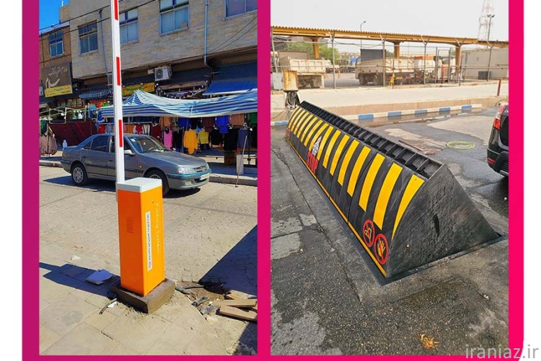 فروش راهبند امنیتی دفنی اوژن در زاهدان