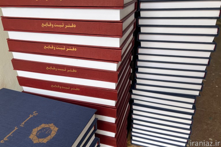 صحافی انواع کتاب نشریه دفاتر اداری  