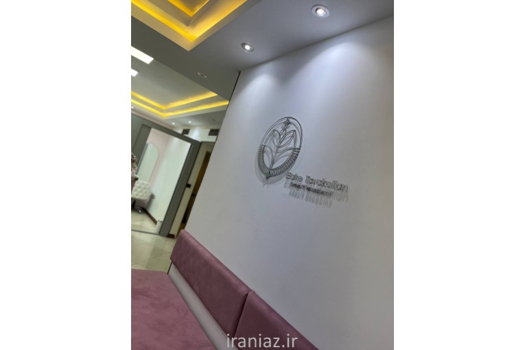 آموزش اقساط پاکسازی پوست و کراتینه مو