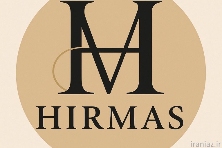 لباس زیر هیرمس