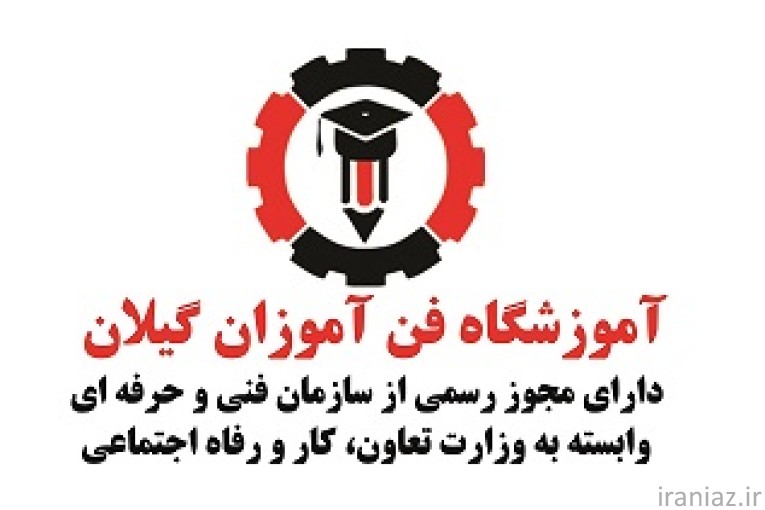 دوره های تخصصی گیربکس تراشکاری، CNC