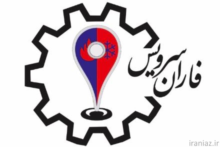 تعمیر و نگهداری سیستم گرمایشی تابشی