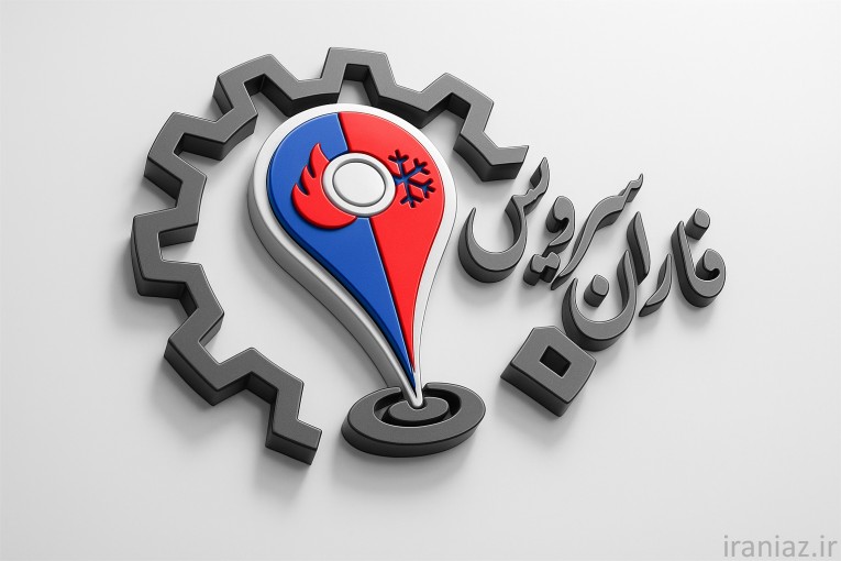 تعمیر و نگهداری سیستم گرمایشی تابشی