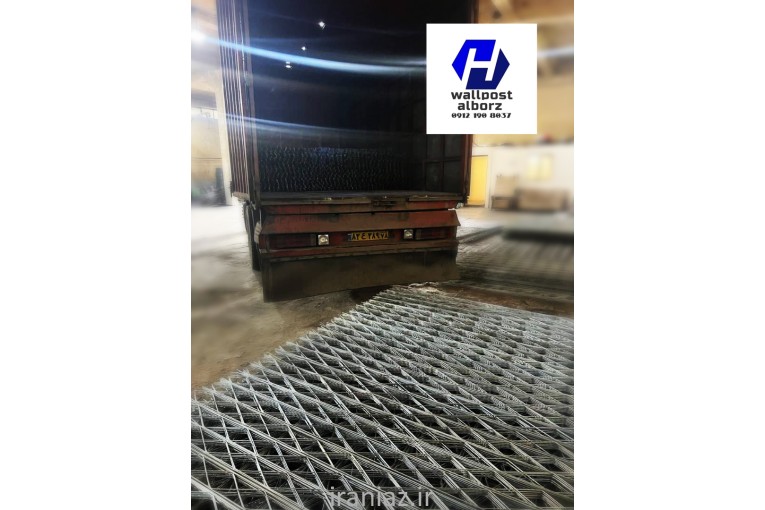 تولید کننده وال پست و میلگرد بستر