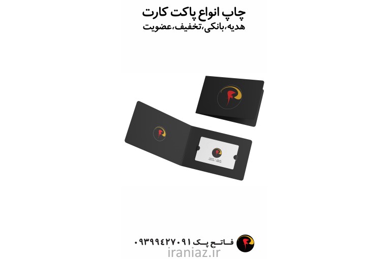 چاپ و تبلیغات فاتح‌پک