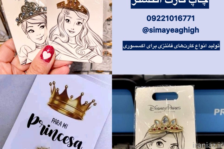 کارت انگشتر ، بسته بندی لوکس بدلیجات