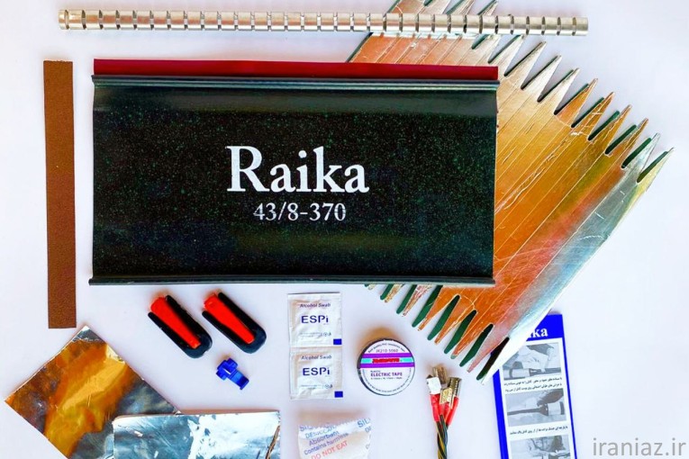 تجهیزات مخابراتی 