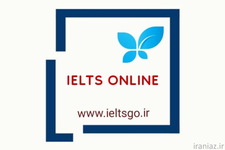 آموزش آنلاین زبان انگلیسی و آیلتس