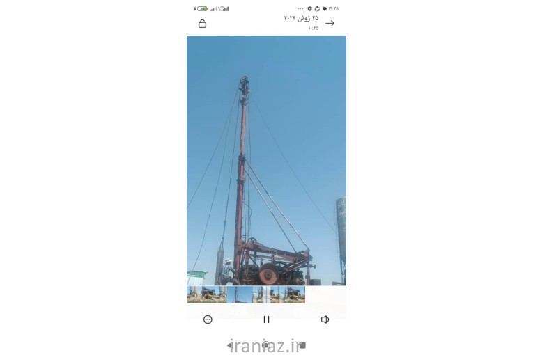 حفاری و تجهیز چاه آب تضمینی 