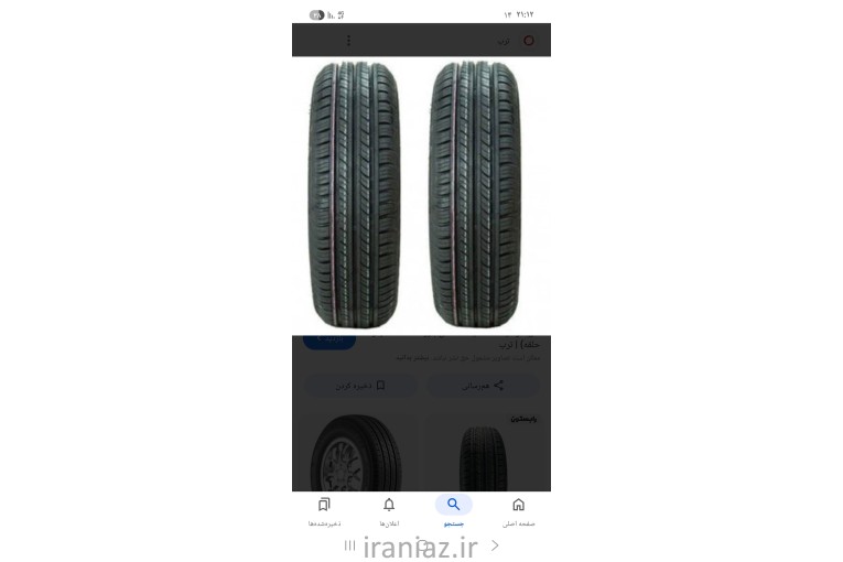 ۴ حلقه لاستیک بارز ۱۸۵/۶۵/۱۵