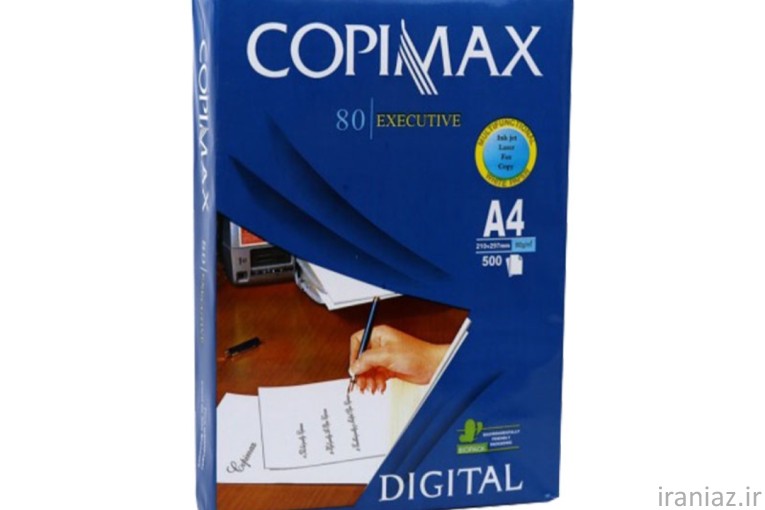 کاغذ A4 کپی مکس Copi Max (80 گرمی)