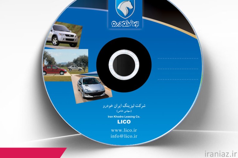 چاپ و رایت سی دی در تهران 