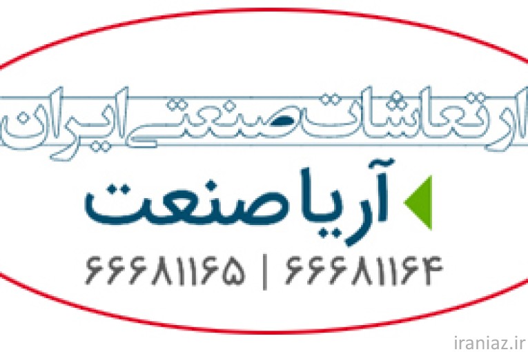 انواع لرزه‌گیر صنعتی در آریا صنعت