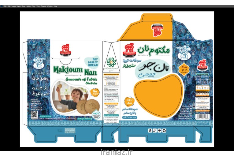 چیپس نان جو ۱۰۰٪ خالص