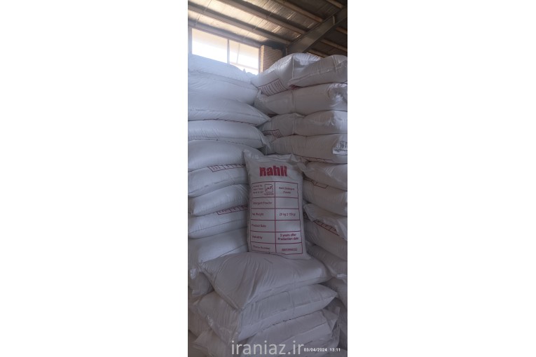 فروش انواع پودر لباسشویی