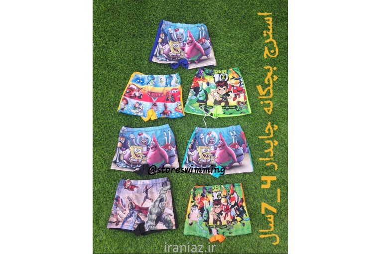 تولیدی مایو زنانه و مردانه 