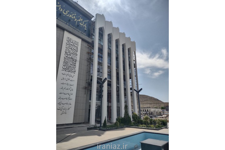 شرکت کیمیا حجم کیش