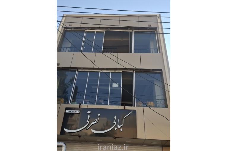 کامپوزیت نما 