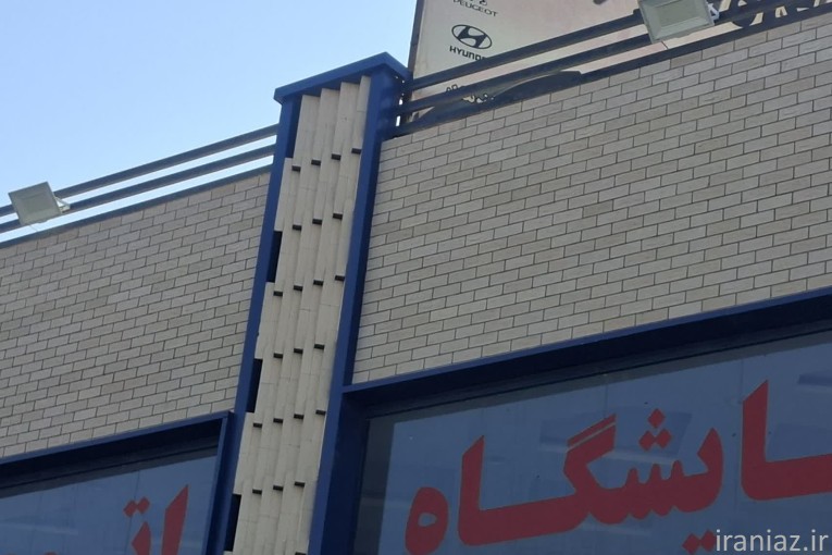 کامپوزیت نما 