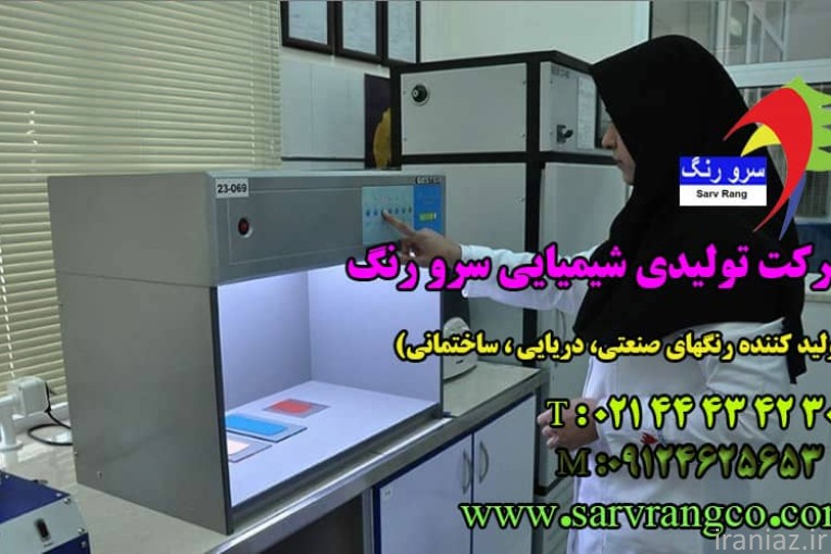 رنگهای دریایی و ضد خزه