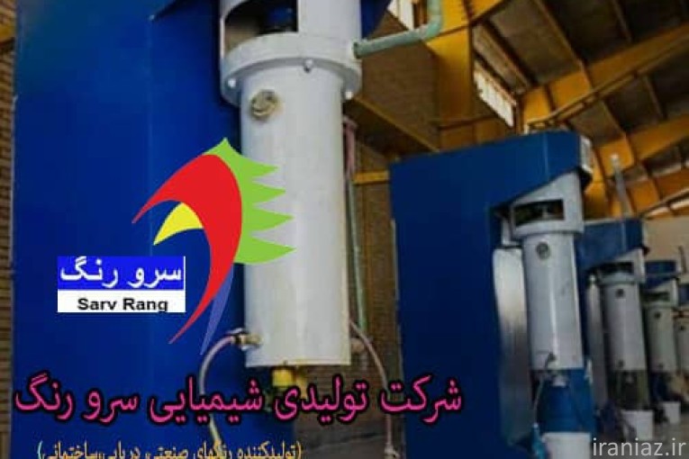 کولتار اپوکسی SV-8150  شرکت سرو رنگ