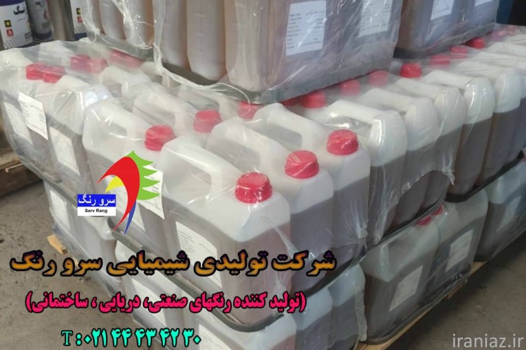 کولتار اپوکسی SV-8150  شرکت سرو رنگ