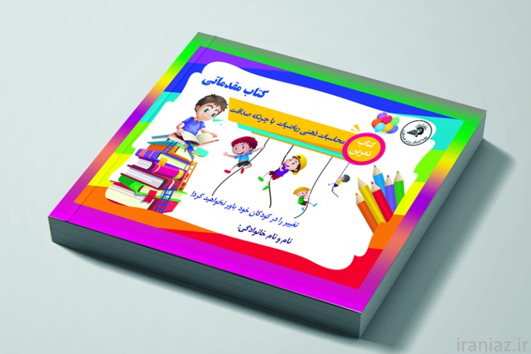 اعطای نمایندگی در سراسر شرکت