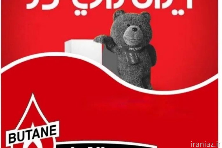 پکیج/رادیاتور/آبگرمکن /تاسیساتی ستاری