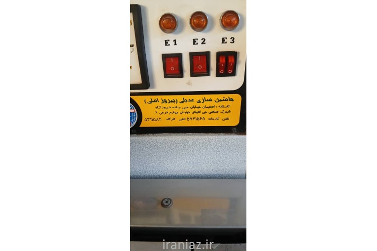 فروش دستگاه بسته بندی پیلوپک اصل