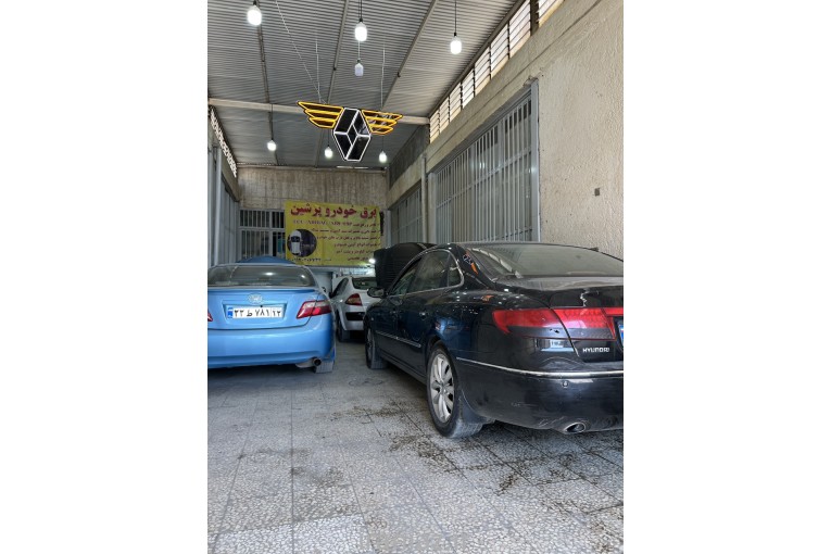 تعمیرگاه خودروهای وارداتی 
