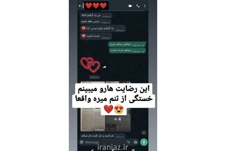 مدرس زبان ترکی